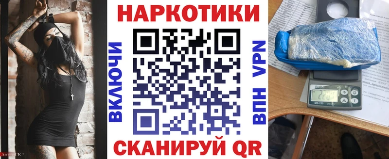 Где продают наркотики Ялта Конопля  АМФ  Гашиш  COCAIN  Альфа ПВП 