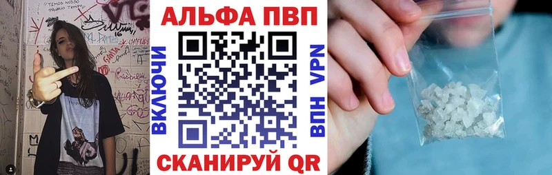 APVP СК КРИС  наркотики  Ялта 