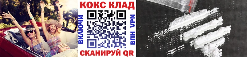 omg вход  наркотики  Ялта  COCAIN Fish Scale 