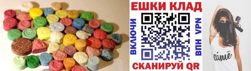 Экстази 300 mg  мега как зайти  Ялта 
