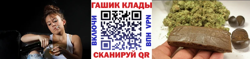 наркота Ялта Гашиш гашик