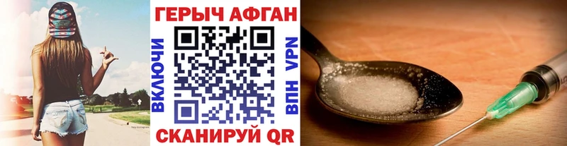 купить   Ялта  Героин Heroin 