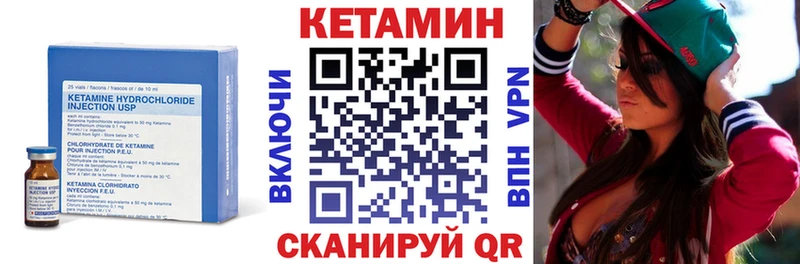 КЕТАМИН ketamine  Ялта 