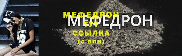 СК Новозыбков
