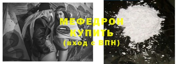 МДПВ Нязепетровск