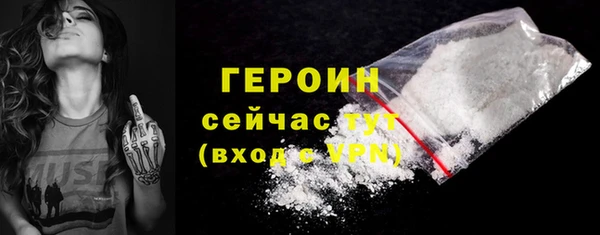 меф Нягань
