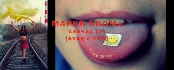 меф Нягань