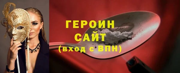 гашик Верхнеуральск