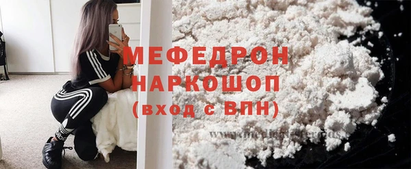 spice Янаул