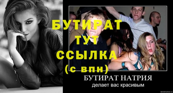 меф Нягань
