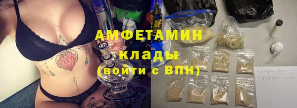 меф Нягань
