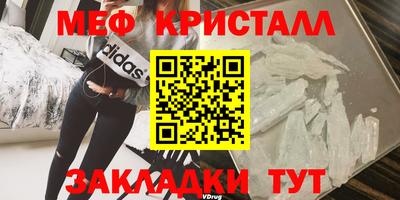 шишки Балаково