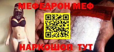шишки Балаково