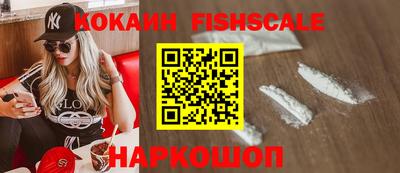 шишки Балаково