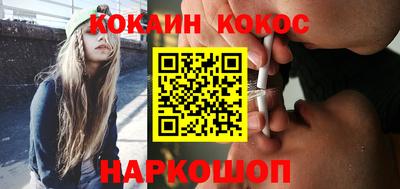 шишки Балаково