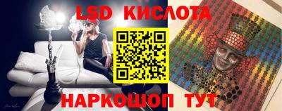 spice Балахна