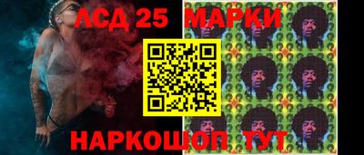 шишки Балаково