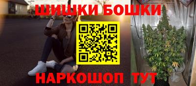 spice Балахна