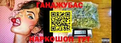 spice Балахна
