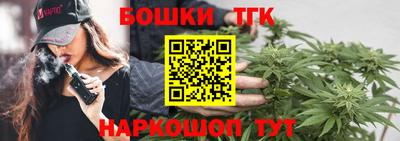 шишки Балаково