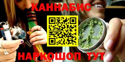 шишки Балаково