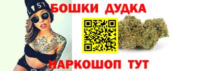 шишки Балаково