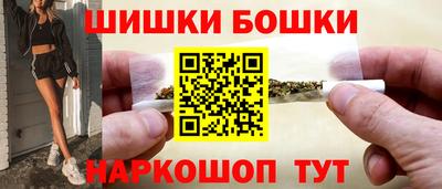 шишки Балаково