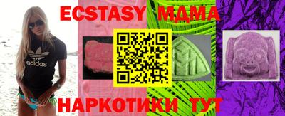 шишки Балаково