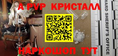 spice Балахна