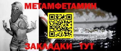 шишки Балаково