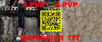 apvp Балашиха