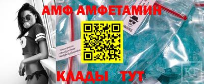 шишки Балаково