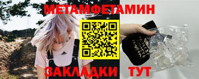шишки Балаково