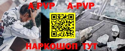 apvp Балашиха
