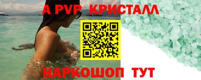 apvp Балашиха