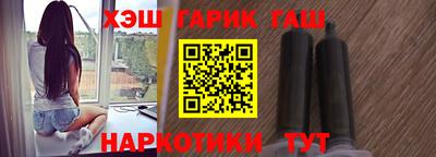 шишки Балаково