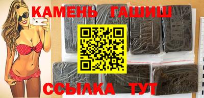 шишки Балаково