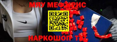 spice Балахна