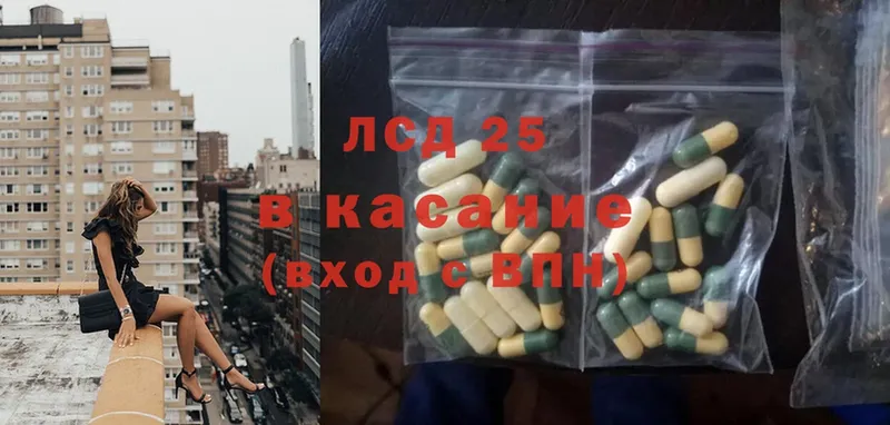 дарнет шоп  Ялта  ЛСД экстази ecstasy 