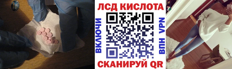 ЛСД экстази кислота Ялта