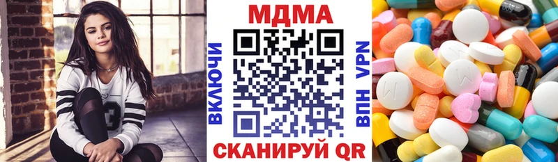 МДМА VHQ  что такое   Ялта 