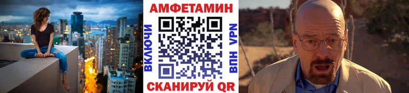 МЕТАМФЕТАМИН кристалл Ялта