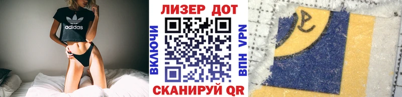 Марки 25I-NBOMe 1,5мг что такое наркотик Ялта