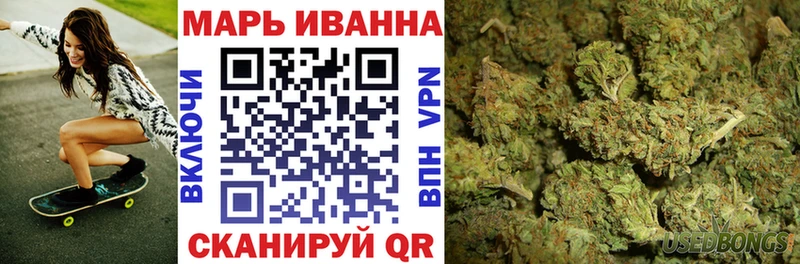 Каннабис OG Kush  где продают   Ялта 