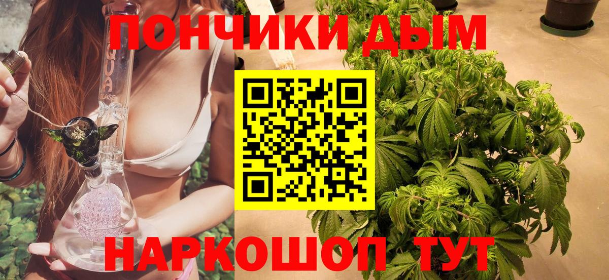 Канабис THC 21% Ялта